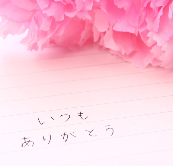 お世話になった方へ伝えたい