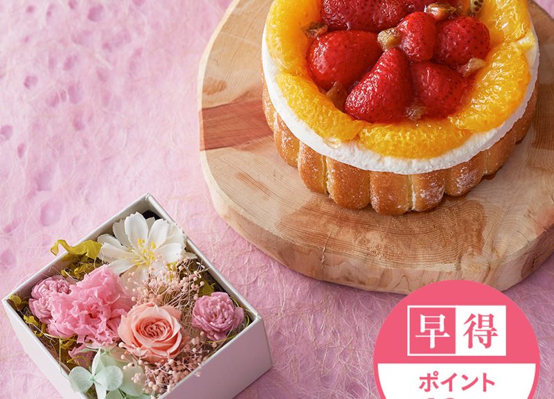 母の日ギフトBOX～キューブ～ガトー ブーケとカーネーション&バラ