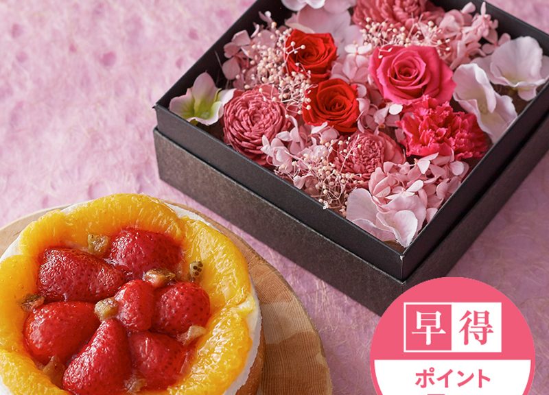 母の日ギフトBOX～ボックス～ガトー ブーケとカーネーション&バラ