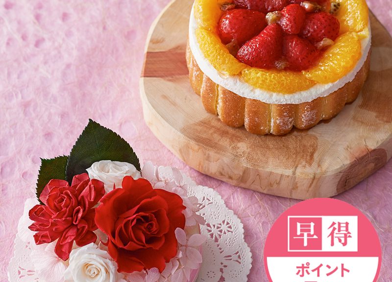 母の日ギフト～フラワーケイク～