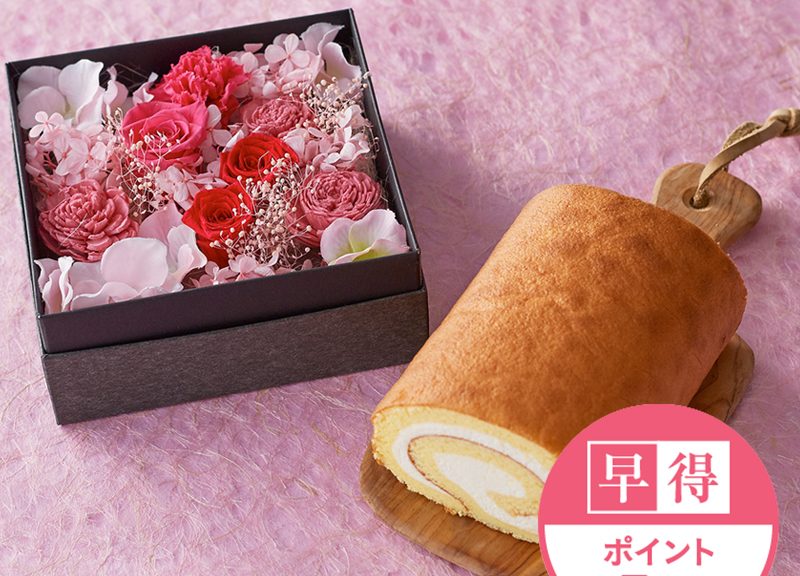 母の日ギフト～ボックス～ジャージーミルクロールとカーネーション&バラ